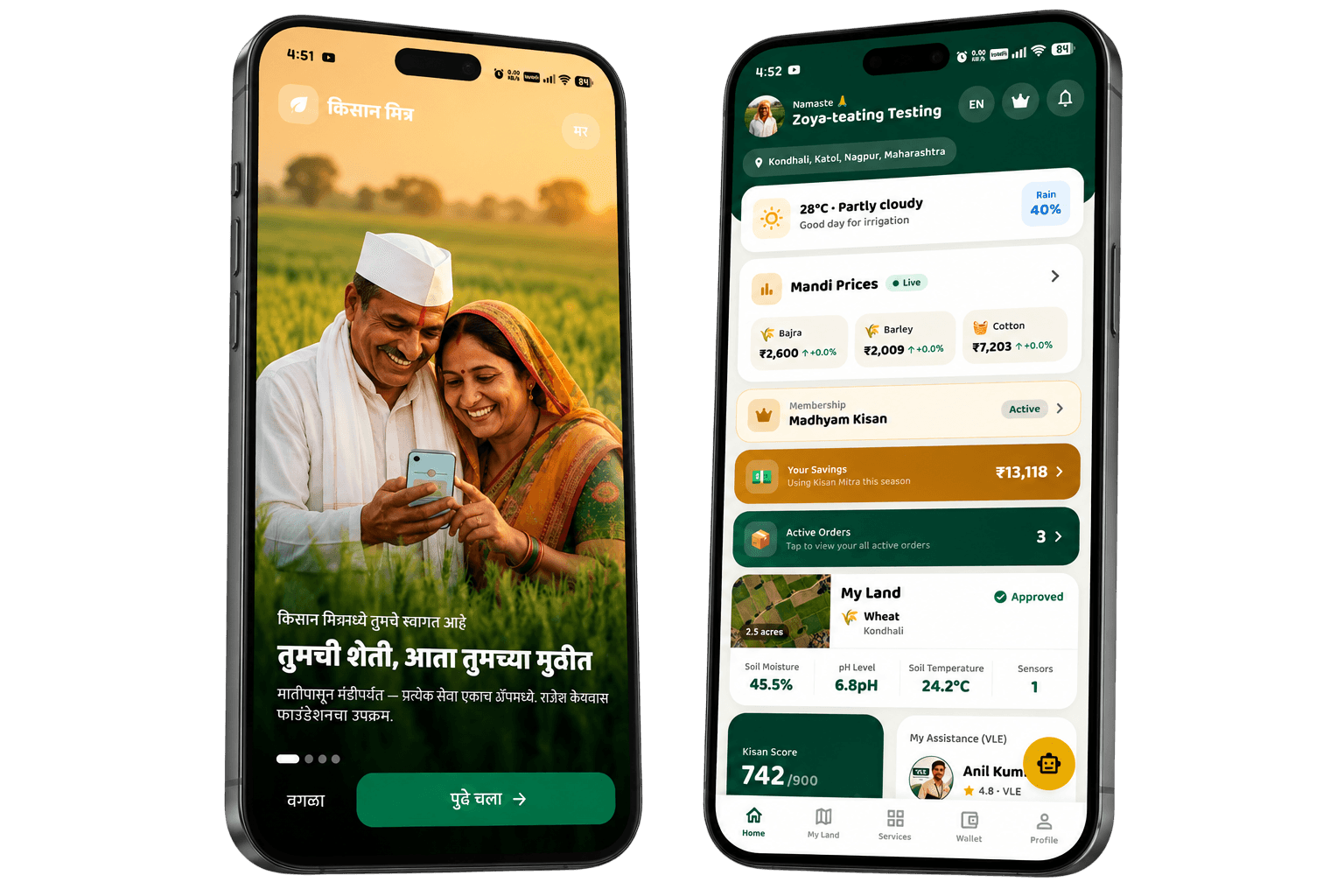 Kisan Mitra App 1